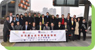 The Hong Kong Professional Property Service Alliance-Familiarization Visit to Chengdu