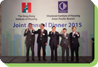2015年与香港房屋经理学会联合周年晚宴 2015 Joint Annual Dinner with The Hong Kong Institute of Housing