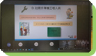 優質升降機服務認可計劃<br />Quality Lift Service Recognition Scheme