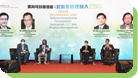 邁向可持續發展：於物業管理融入ESG<br />
                    CIHAPB The Convention 2022,  Embrace Sustainable Development:  Incorporate ESG into Property Management