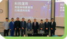 Joint Seminar<br>
                Use of Technology – Opportunities and Challenges in Housing and Property Management<br>
                科技運用 – 房屋與物業管理的機遇與挑戰